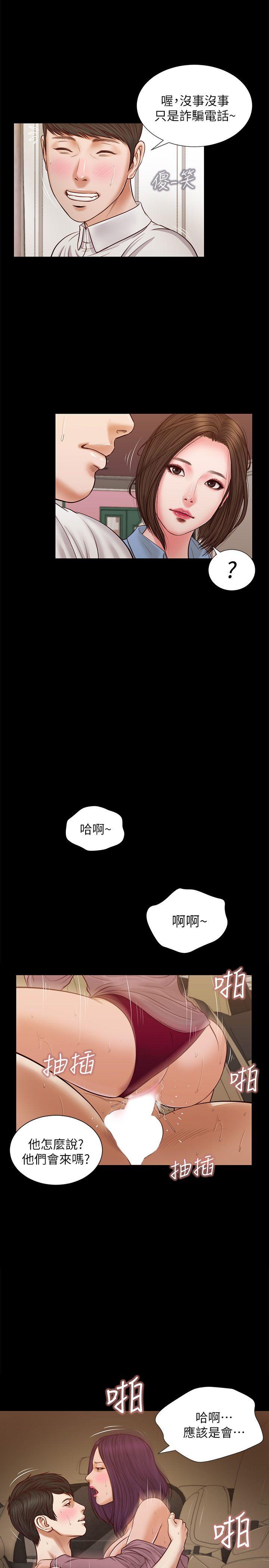 [韩国漫画] 流浪猫 爱情,巨乳大奶#[28P]-6