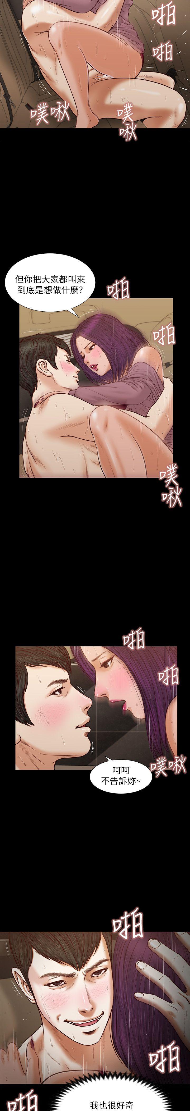 [韩国漫画] 流浪猫 爱情,巨乳大奶#[28P]-7