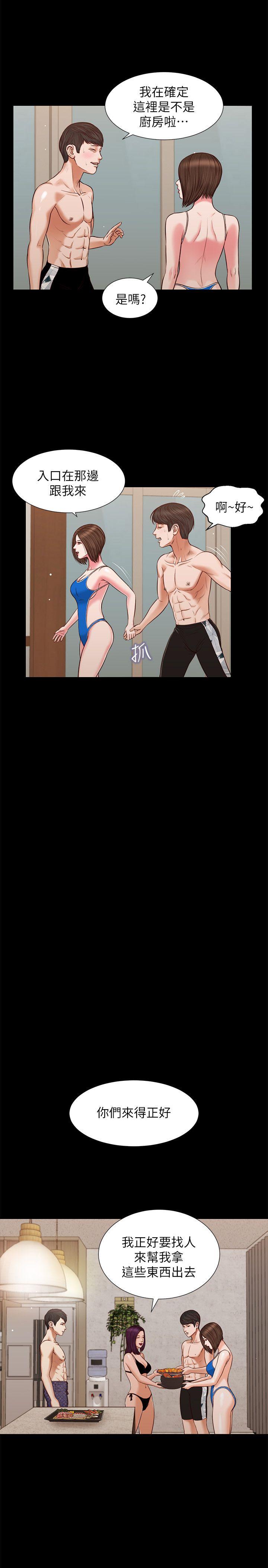 [韩国漫画] 流浪猫 爱情,巨乳大奶#[26P]-11