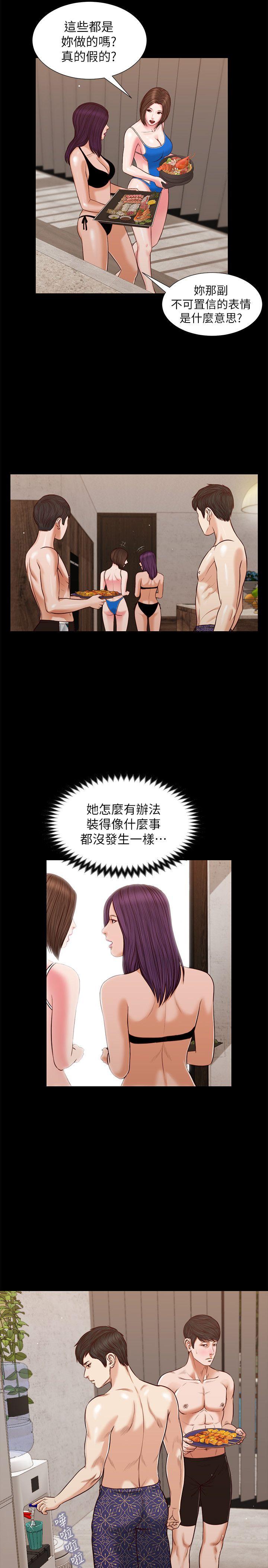 [韩国漫画] 流浪猫 爱情,巨乳大奶#[26P]-12