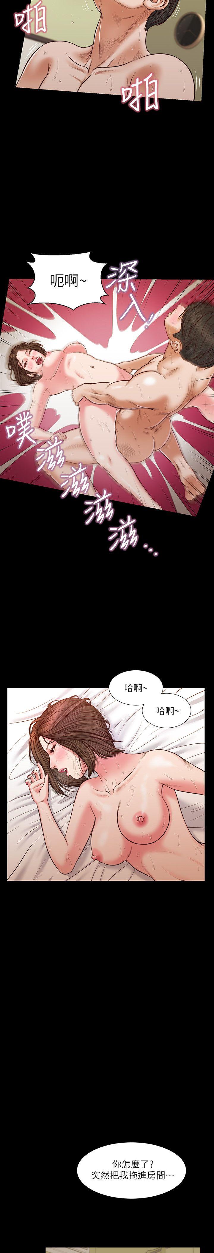[韩国漫画] 流浪猫 爱情,巨乳大奶#[26P]-18