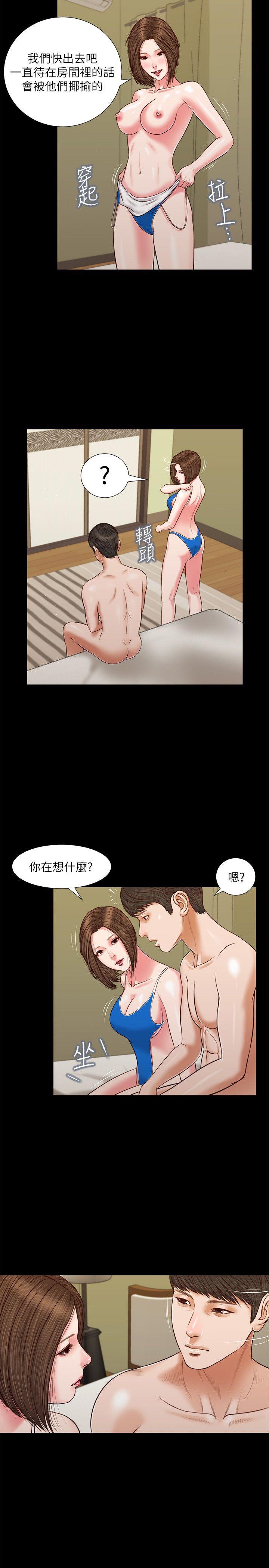 [韩国漫画] 流浪猫 爱情,巨乳大奶#[26P]-19