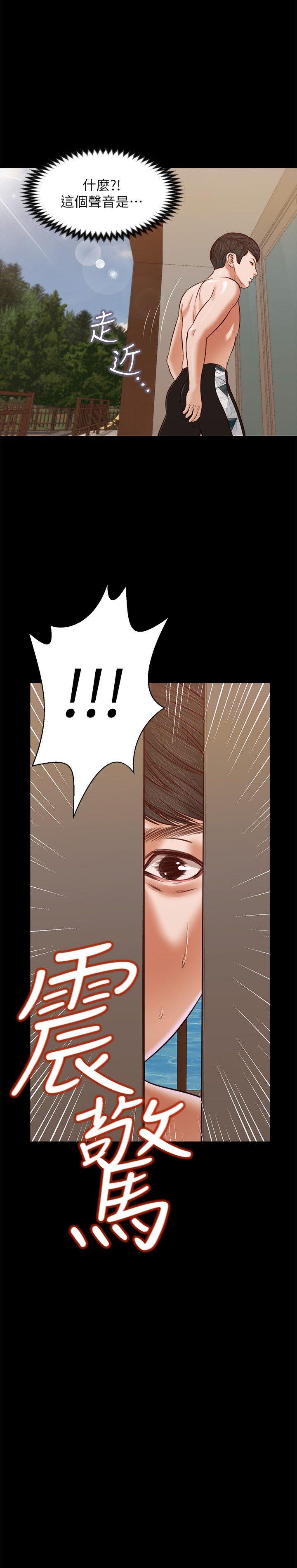 [韩国漫画] 流浪猫 爱情,巨乳大奶#[26P]-2