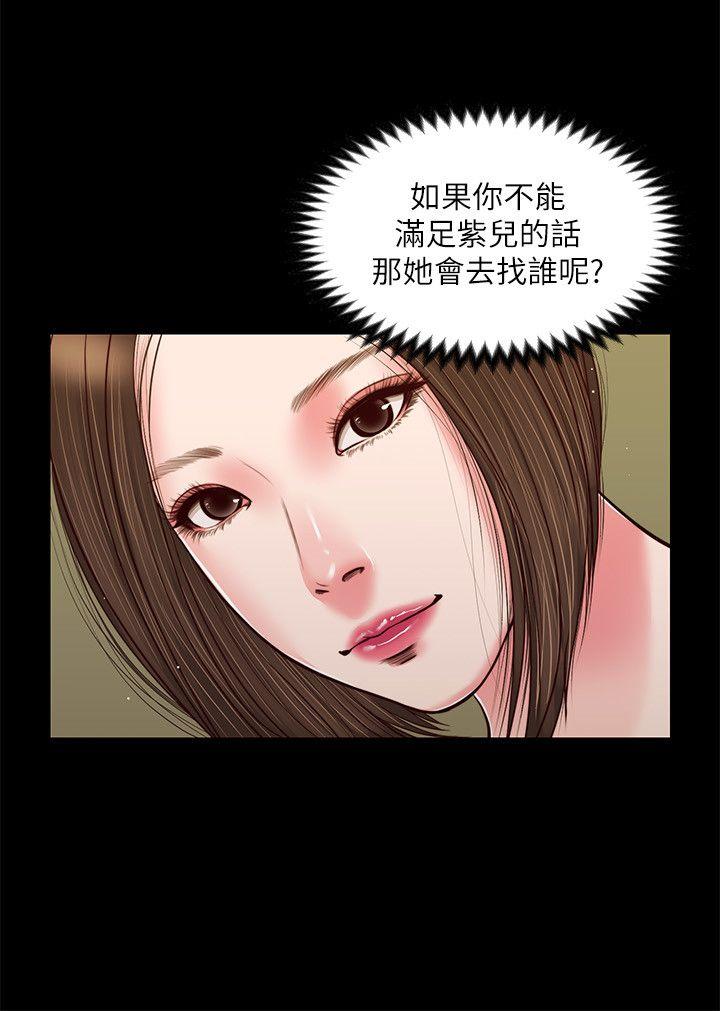 [韩国漫画] 流浪猫 爱情,巨乳大奶#[26P]-20