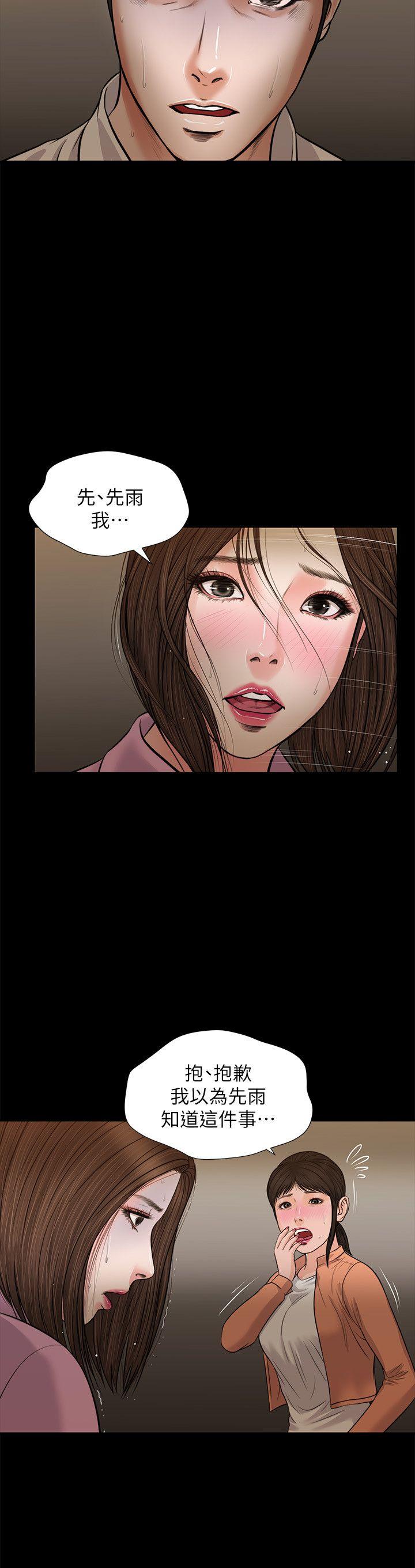 [韩国漫画] 流浪猫 爱情,巨乳大奶#[26P]-10