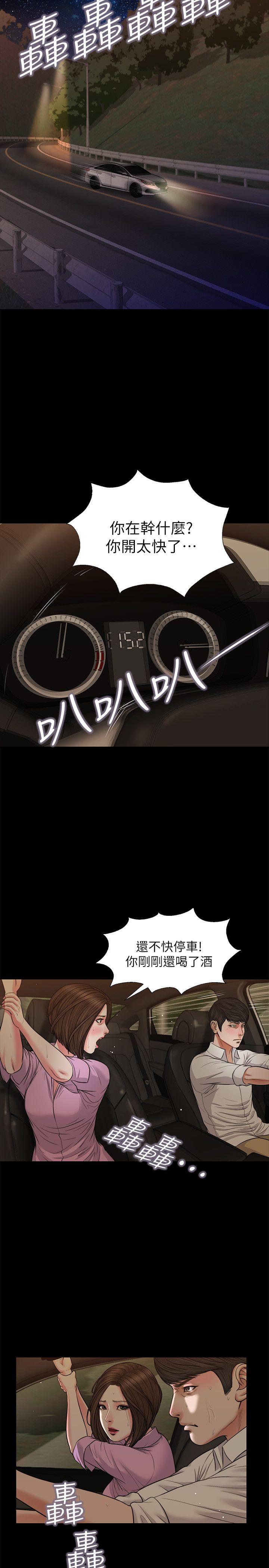 [韩国漫画] 流浪猫 爱情,巨乳大奶#[26P]-12