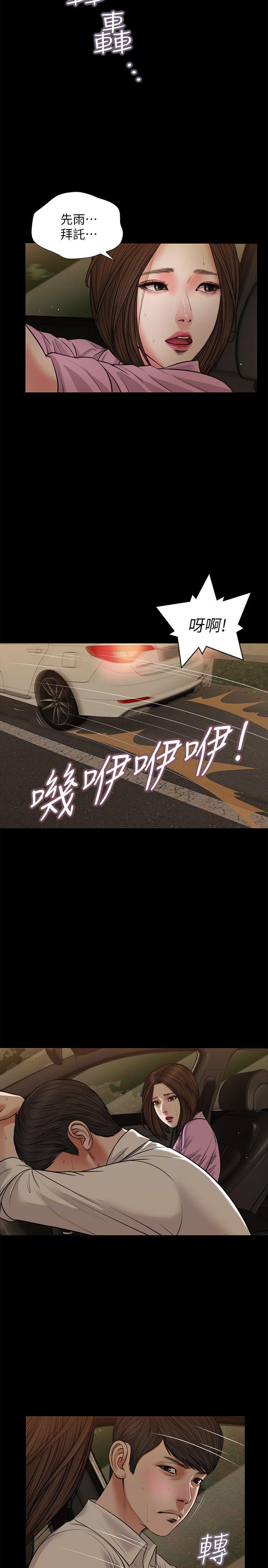 [韩国漫画] 流浪猫 爱情,巨乳大奶#[26P]-13