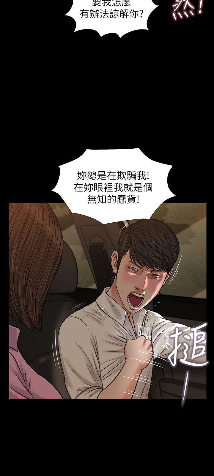 [韩国漫画] 流浪猫 爱情,巨乳大奶#[26P]-15