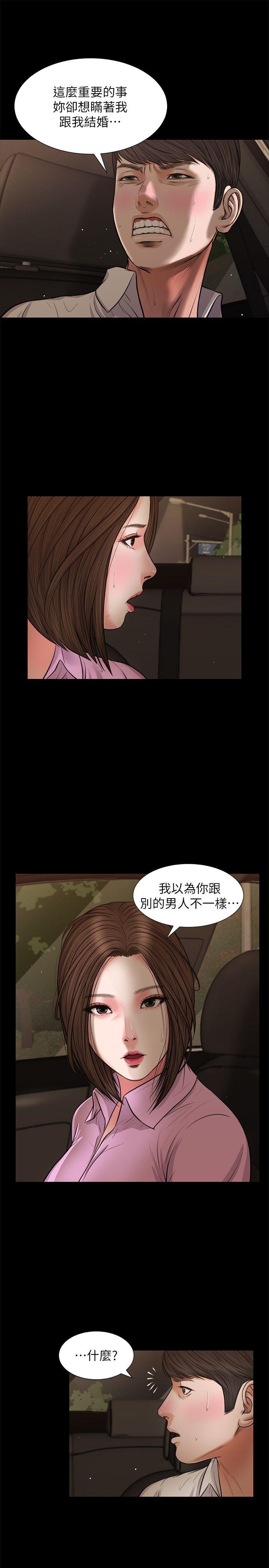 [韩国漫画] 流浪猫 爱情,巨乳大奶#[26P]-16