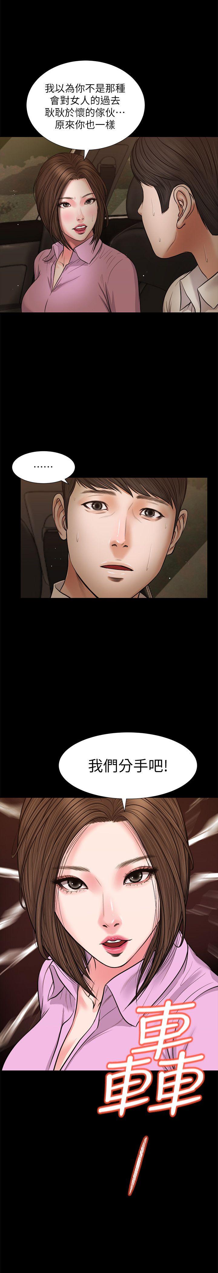 [韩国漫画] 流浪猫 爱情,巨乳大奶#[26P]-17