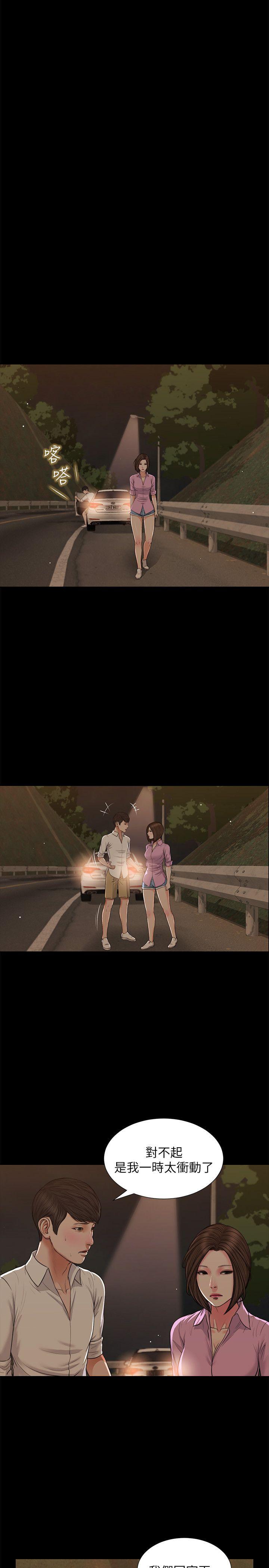 [韩国漫画] 流浪猫 爱情,巨乳大奶#[26P]-18