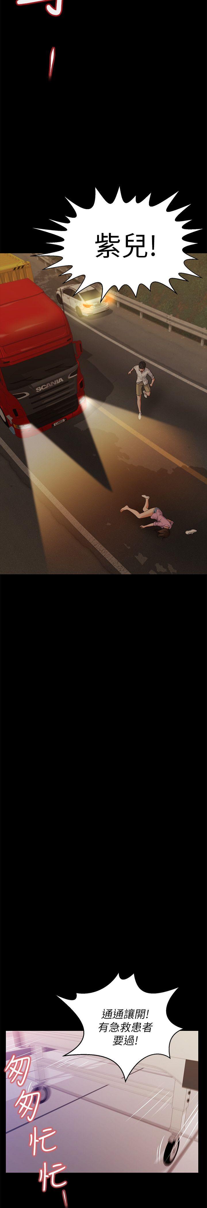 [韩国漫画] 流浪猫 爱情,巨乳大奶#[26P]-22