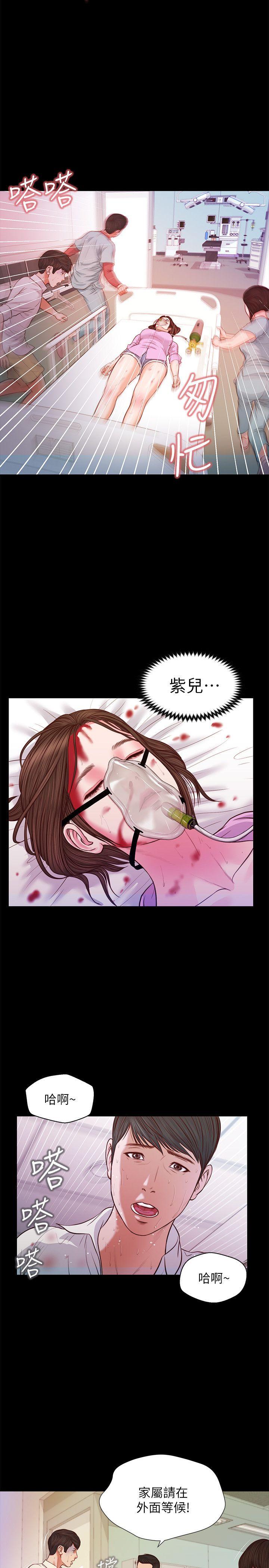 [韩国漫画] 流浪猫 爱情,巨乳大奶#[26P]-23