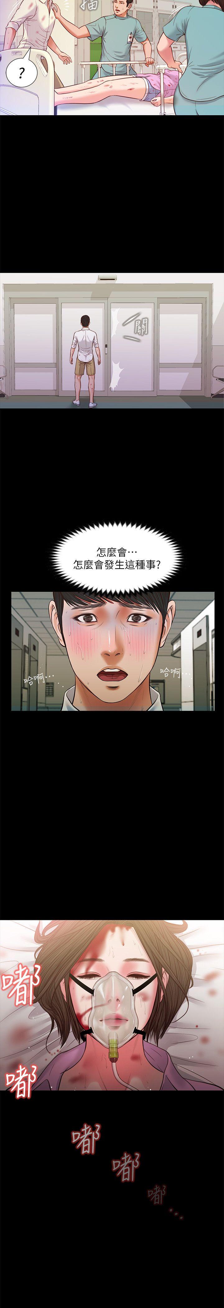 [韩国漫画] 流浪猫 爱情,巨乳大奶#[26P]-24