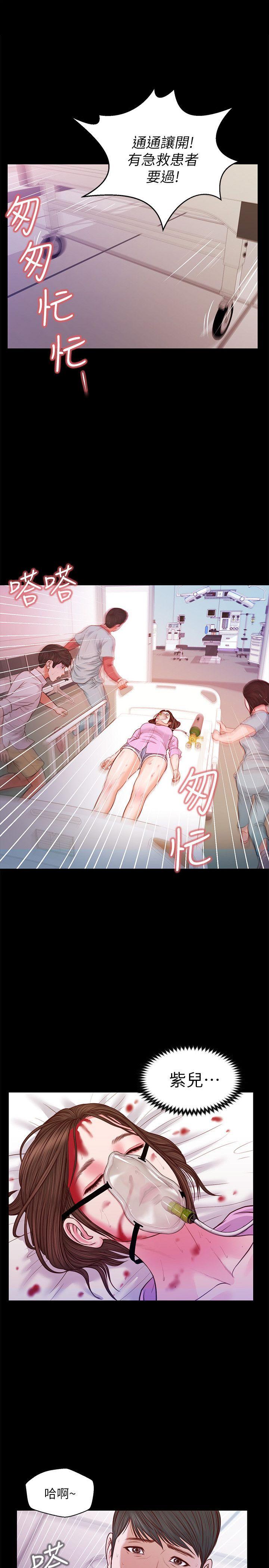 [韩国漫画] 流浪猫 爱情,巨乳大奶#[28P]-1