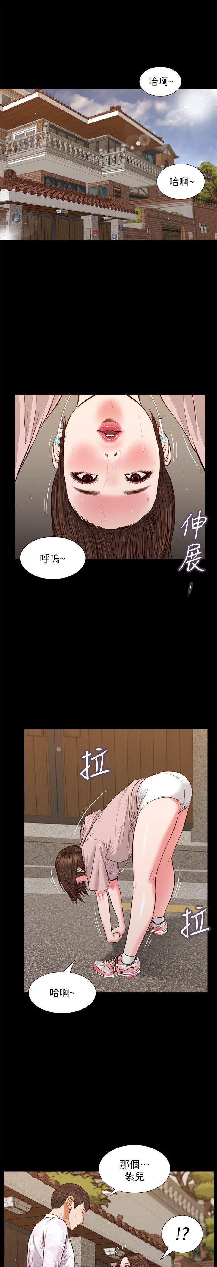 [韩国漫画] 流浪猫 爱情,巨乳大奶#[28P]-16