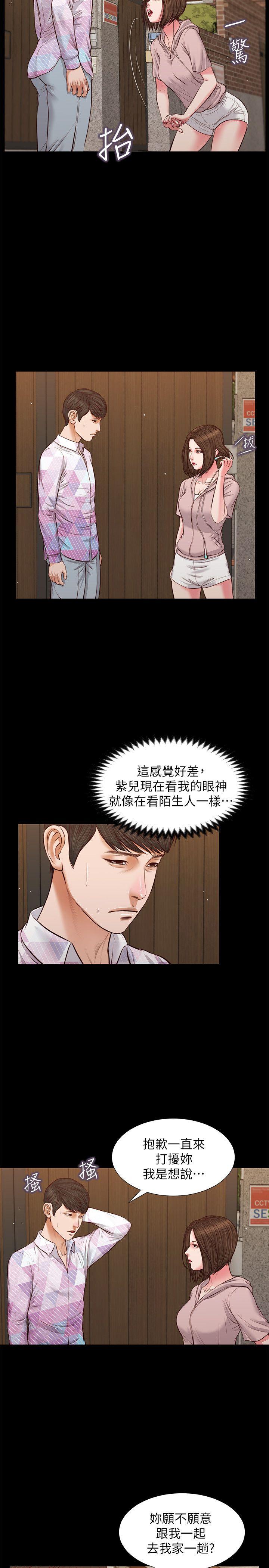 [韩国漫画] 流浪猫 爱情,巨乳大奶#[28P]-17