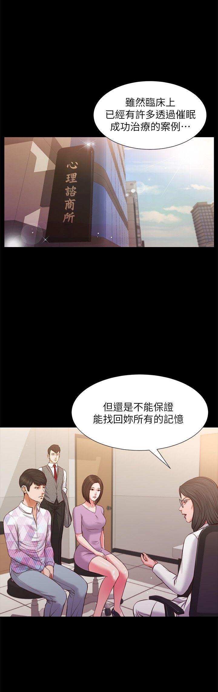 [韩国漫画] 流浪猫 爱情,巨乳大奶#[28P]-20