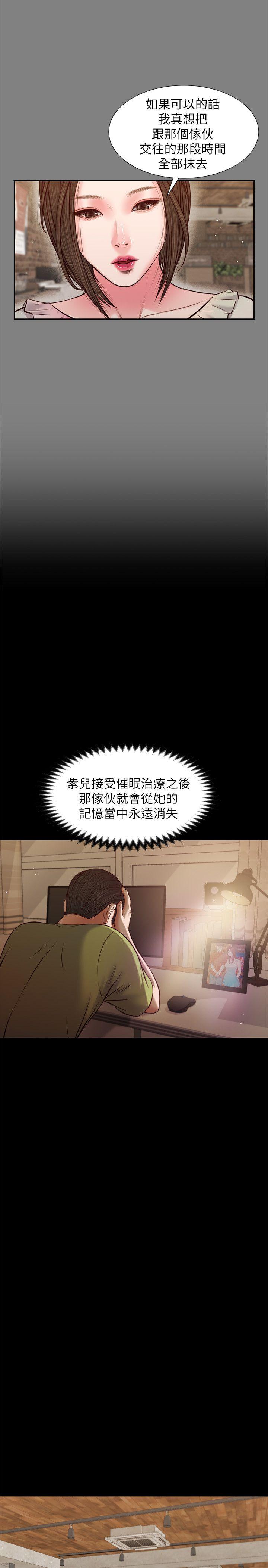 [韩国漫画] 流浪猫 爱情,巨乳大奶#[28P]-23