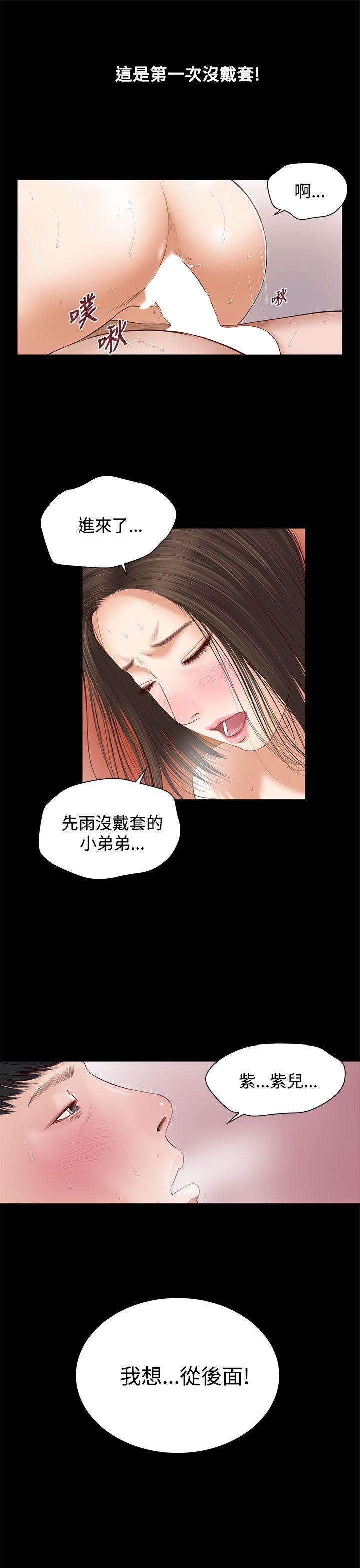 [韩国漫画] 流浪猫 爱情,巨乳大奶#[42P]-26
