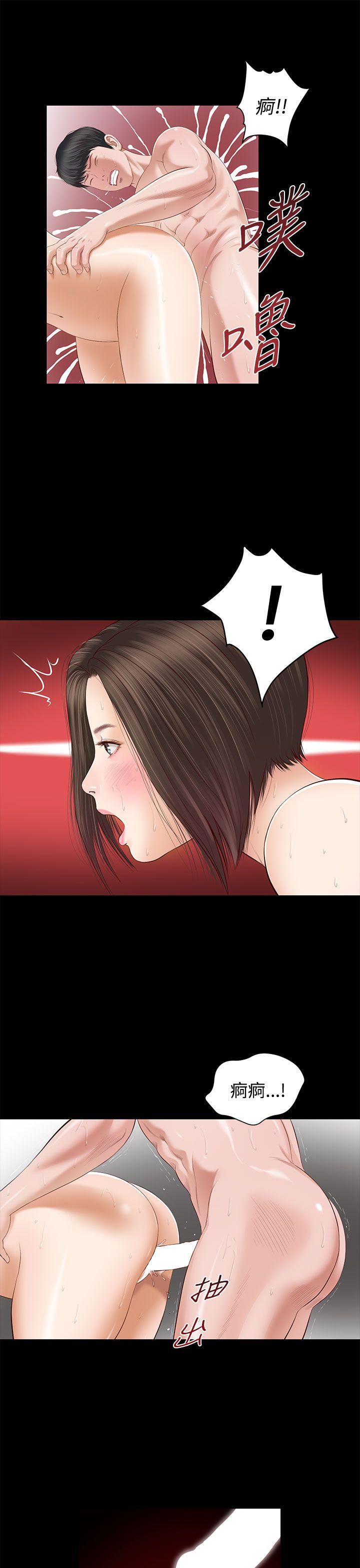 [韩国漫画] 流浪猫 爱情,巨乳大奶#[42P]-30