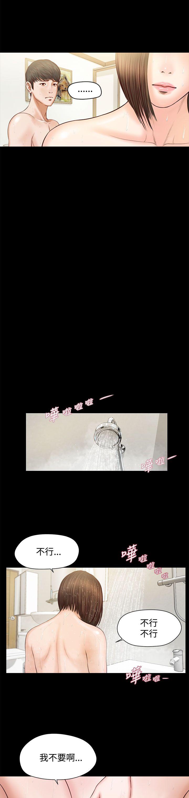 [韩国漫画] 流浪猫 爱情,巨乳大奶#[42P]-35