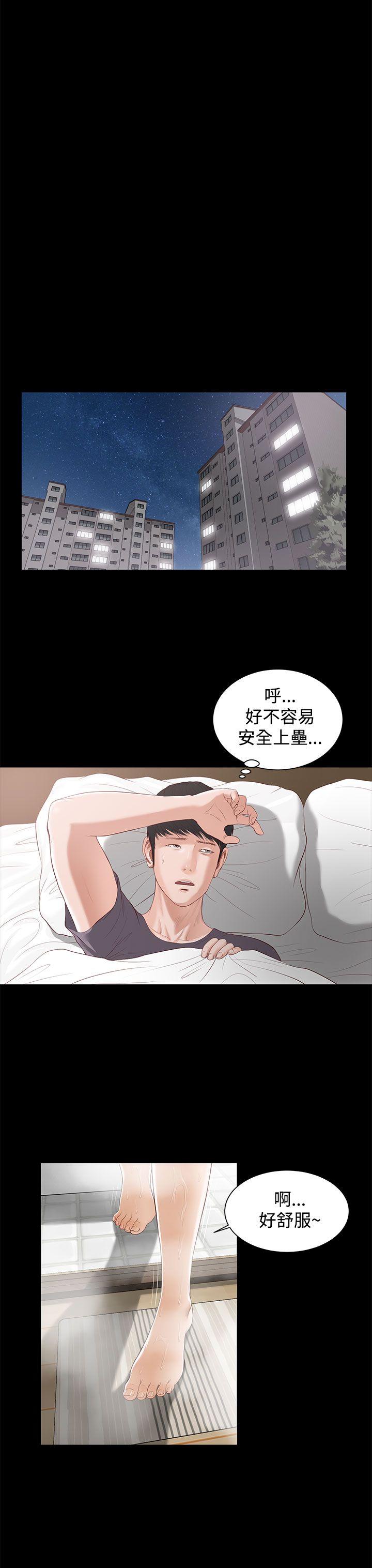 [韩国漫画] 流浪猫 爱情,巨乳大奶#[42P]-8