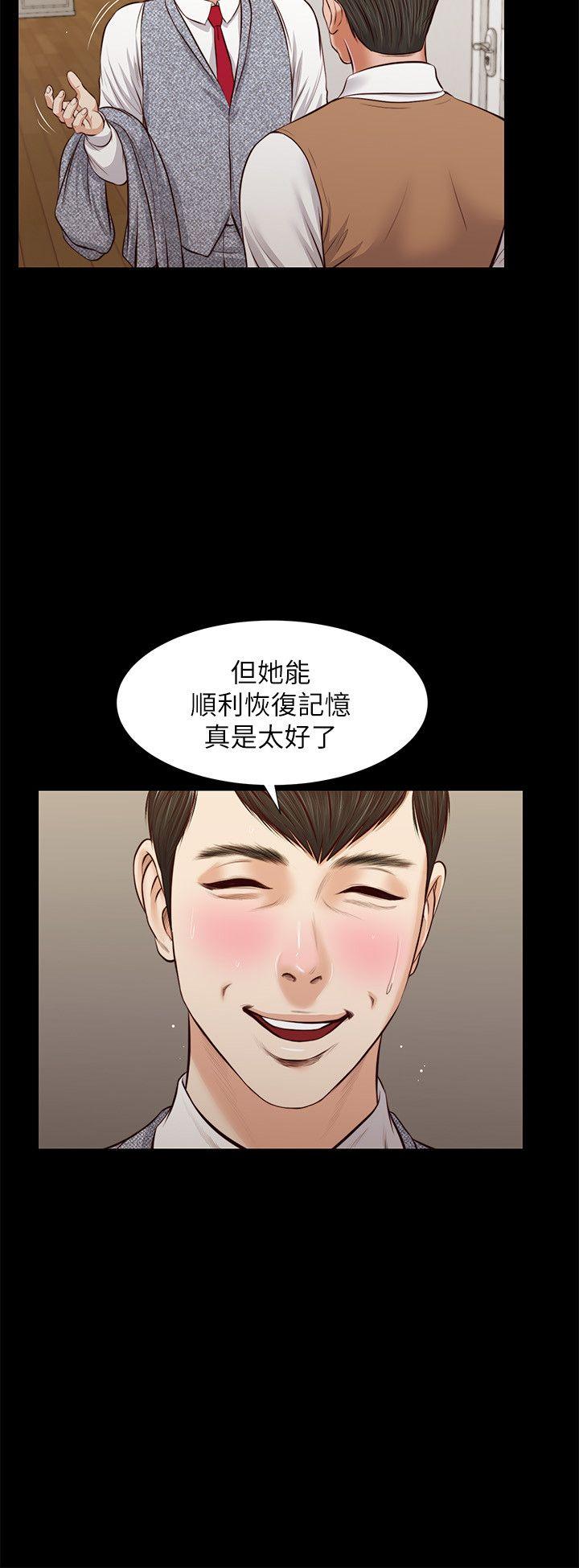 [韩国漫画] 流浪猫 爱情,巨乳大奶#[28P]-10