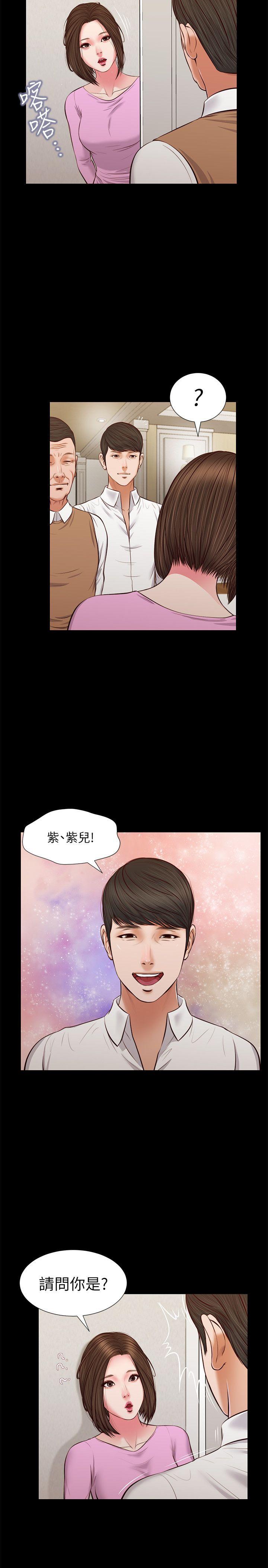 [韩国漫画] 流浪猫 爱情,巨乳大奶#[28P]-12