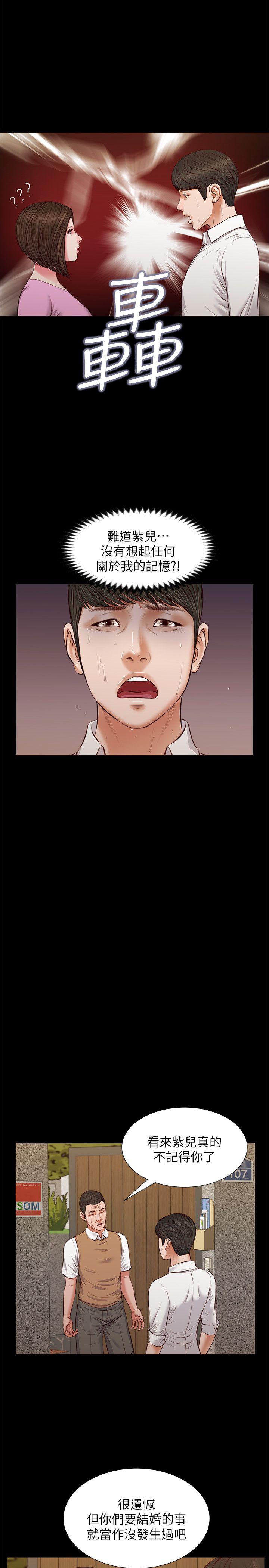 [韩国漫画] 流浪猫 爱情,巨乳大奶#[28P]-13