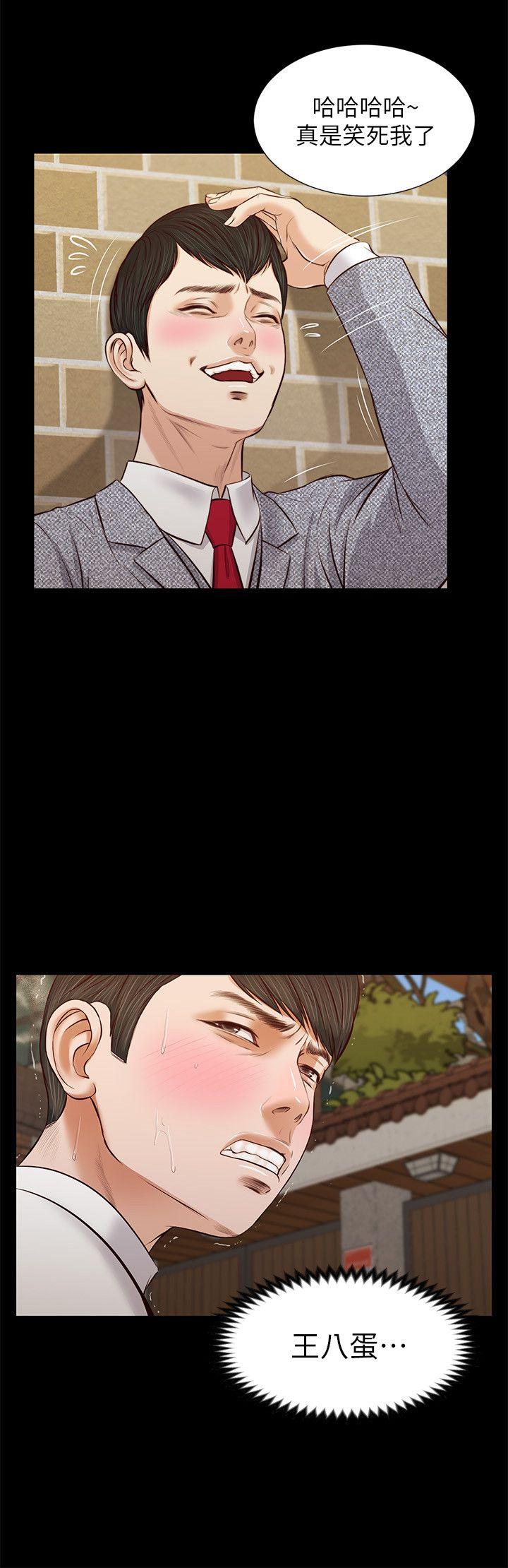 [韩国漫画] 流浪猫 爱情,巨乳大奶#[28P]-15