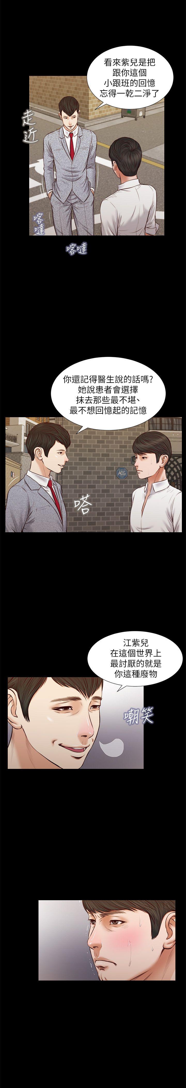 [韩国漫画] 流浪猫 爱情,巨乳大奶#[28P]-16