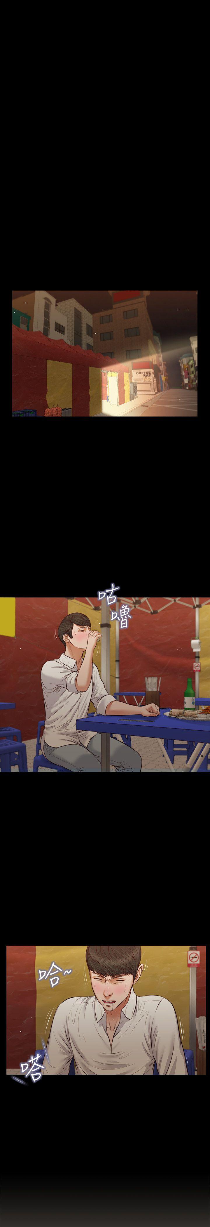 [韩国漫画] 流浪猫 爱情,巨乳大奶#[28P]-17