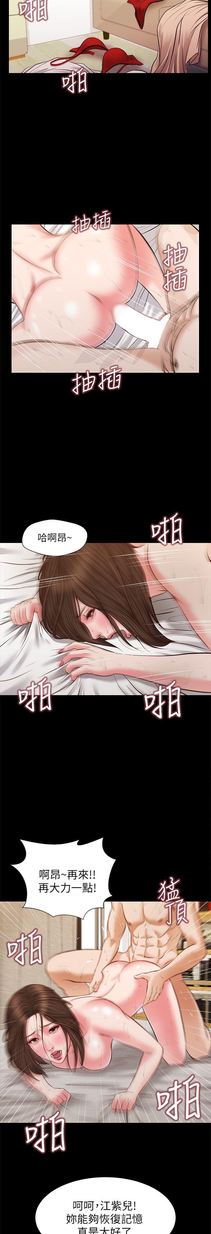 [韩国漫画] 流浪猫 爱情,巨乳大奶#[28P]-2