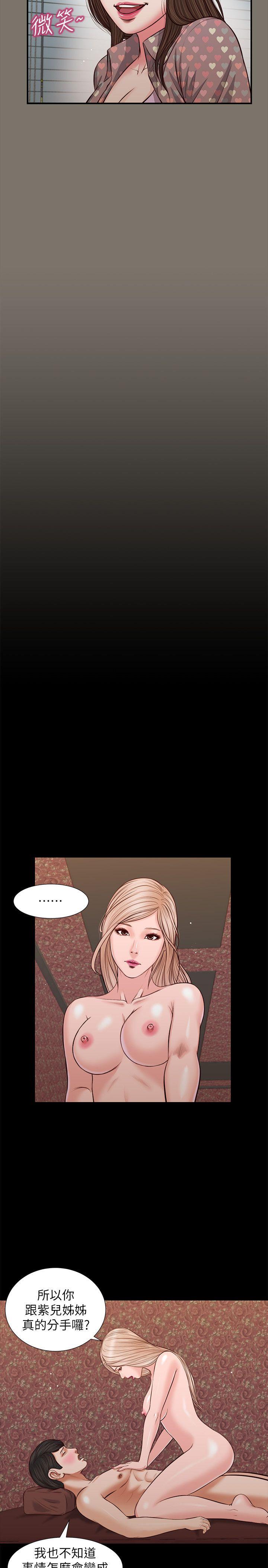 [韩国漫画] 流浪猫 爱情,巨乳大奶#[28P]-22