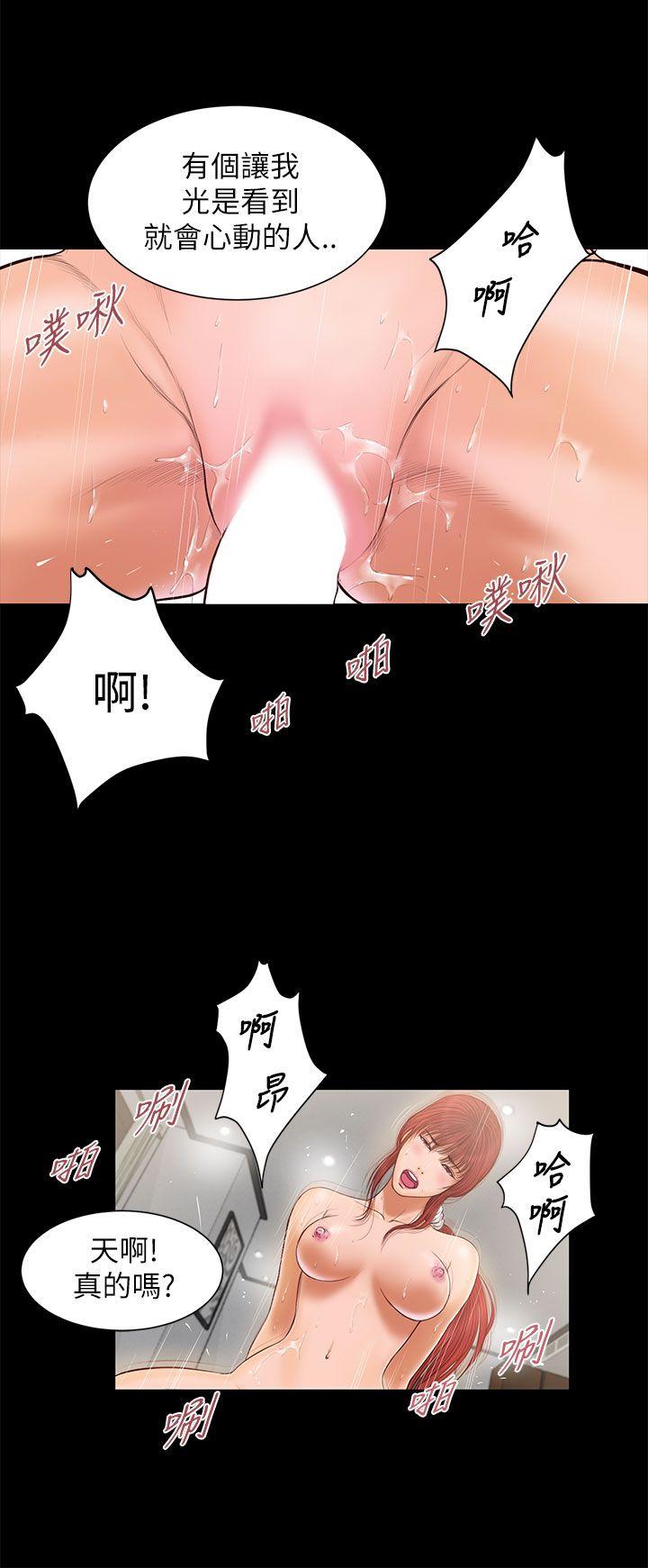 [韩国漫画] 流浪猫 爱情,巨乳大奶#[25P]-22