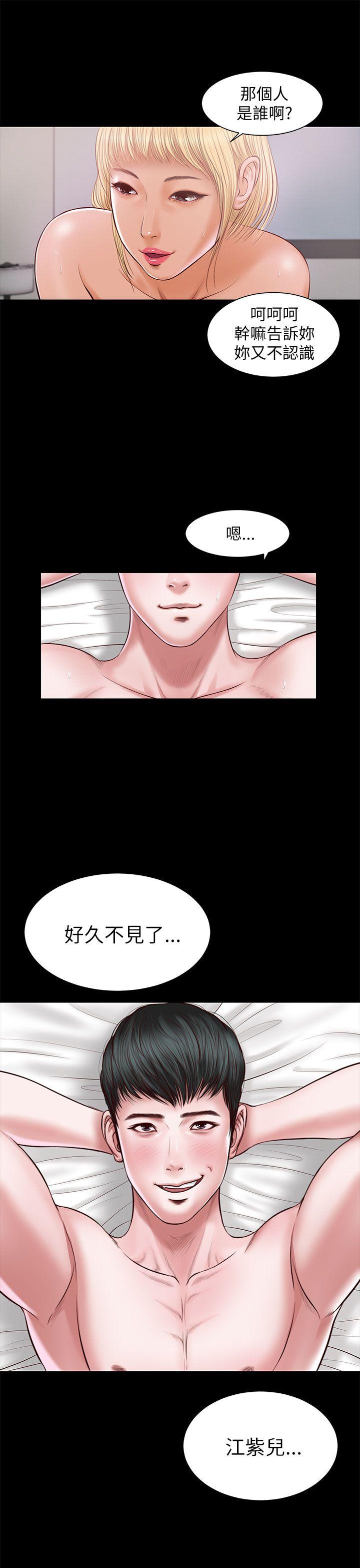 [韩国漫画] 流浪猫 爱情,巨乳大奶#[25P]-23