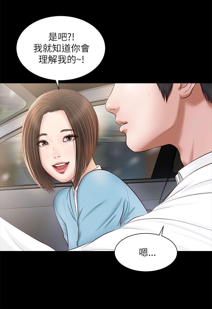 [韩国漫画] 流浪猫 爱情,巨乳大奶#[25P]-6