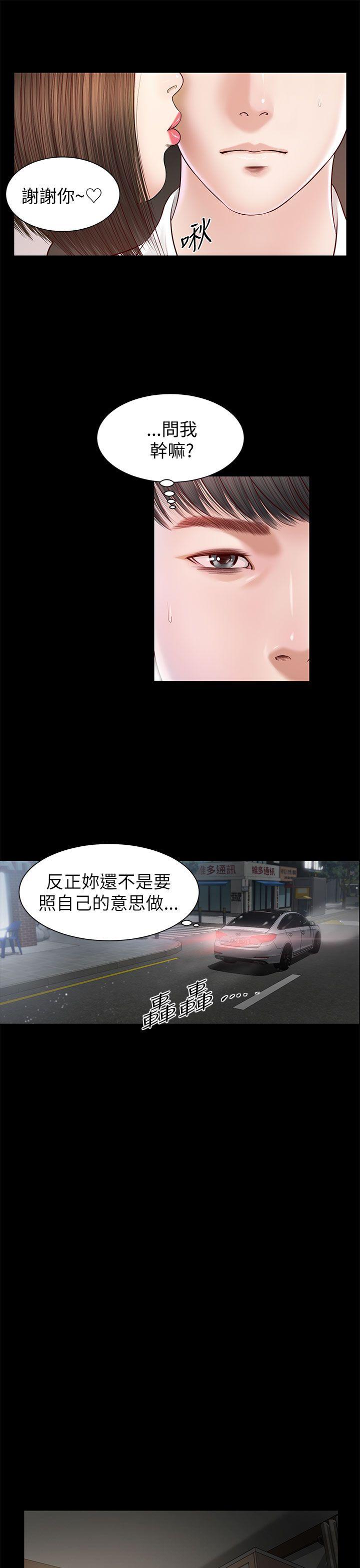 [韩国漫画] 流浪猫 爱情,巨乳大奶#[25P]-7