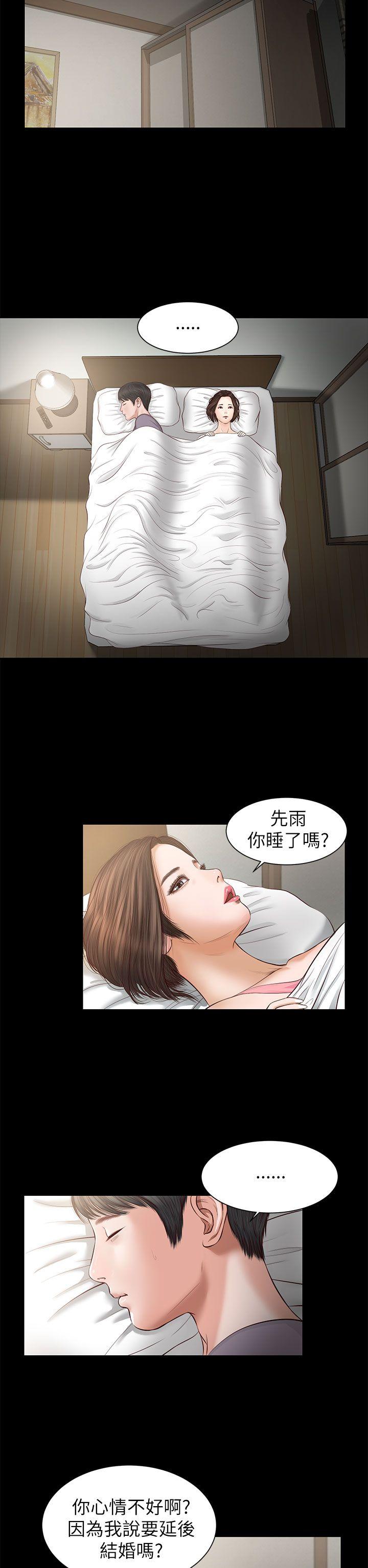 [韩国漫画] 流浪猫 爱情,巨乳大奶#[25P]-8