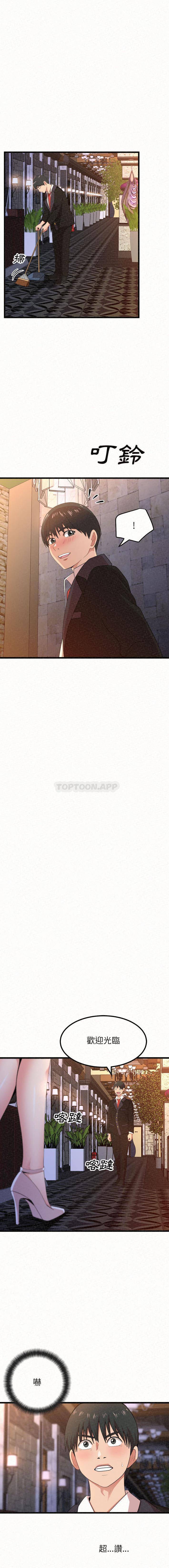 [韩国漫画] 姐姐都给我 剧情,熟女人妻,巨乳大奶#[32P]-9