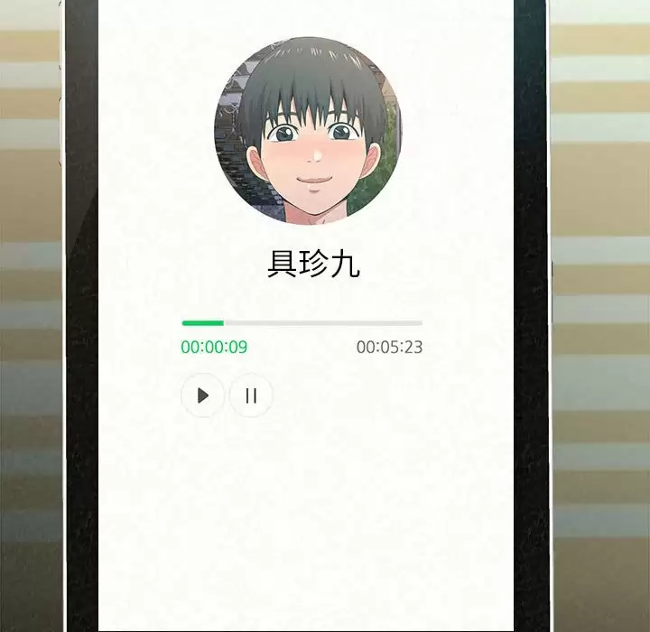 [韩国漫画] 姐姐都给我 剧情,熟女人妻,巨乳大奶#[240P]-100