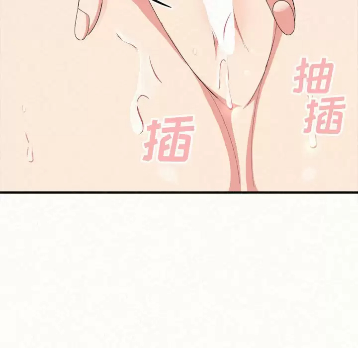 [韩国漫画] 姐姐都给我 剧情,熟女人妻,巨乳大奶#[240P]-122