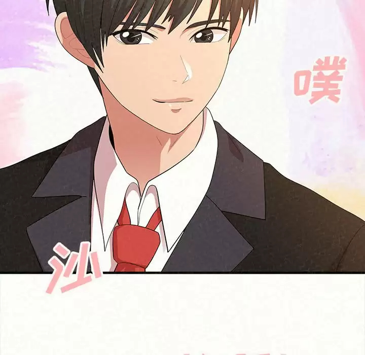 [韩国漫画] 姐姐都给我 剧情,熟女人妻,巨乳大奶#[240P]-143