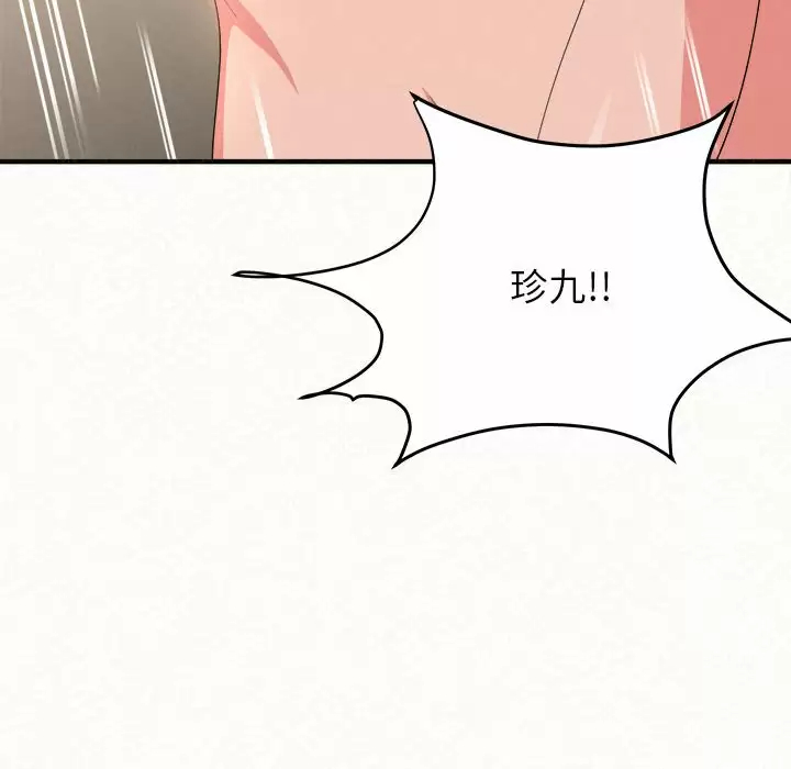 [韩国漫画] 姐姐都给我 剧情,熟女人妻,巨乳大奶#[240P]-147