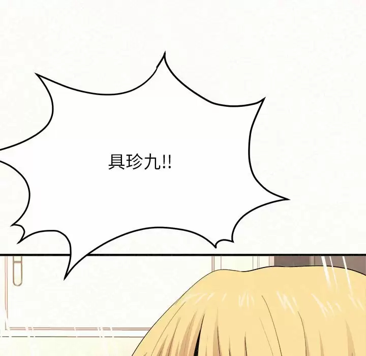 [韩国漫画] 姐姐都给我 剧情,熟女人妻,巨乳大奶#[240P]-148