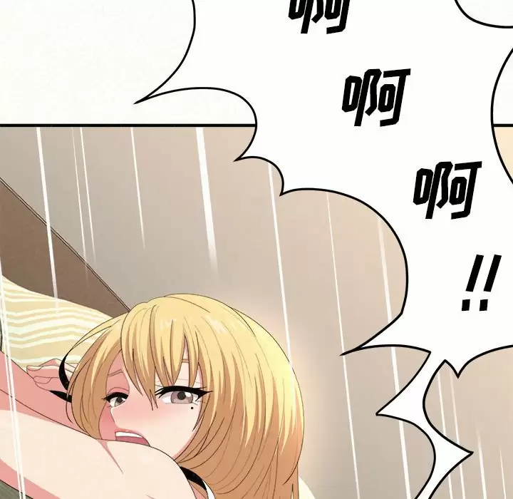 [韩国漫画] 姐姐都给我 剧情,熟女人妻,巨乳大奶#[240P]-151