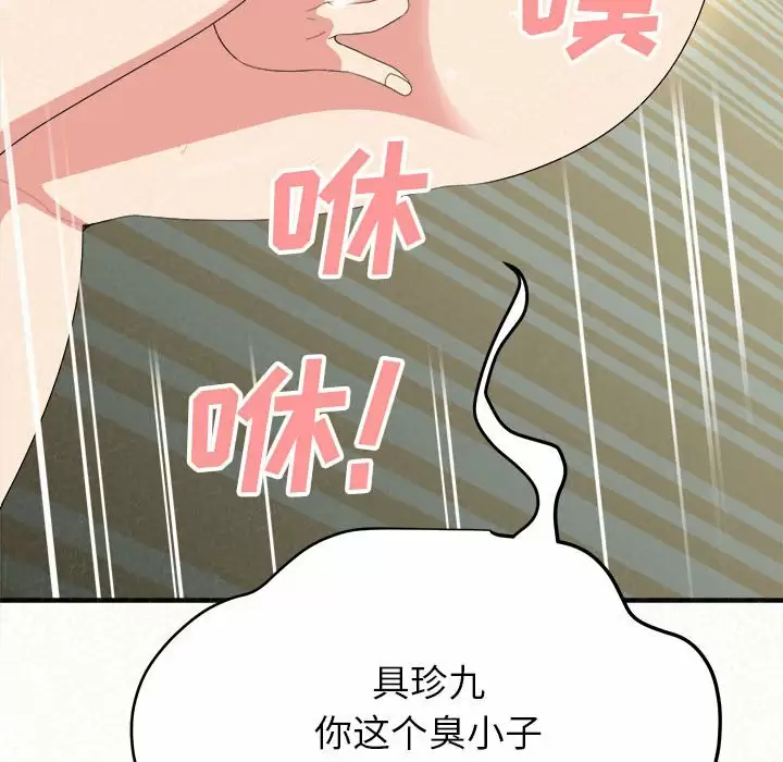 [韩国漫画] 姐姐都给我 剧情,熟女人妻,巨乳大奶#[240P]-153