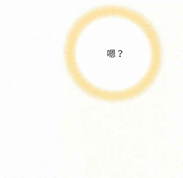 [韩国漫画] 姐姐都给我 剧情,熟女人妻,巨乳大奶#[240P]-166