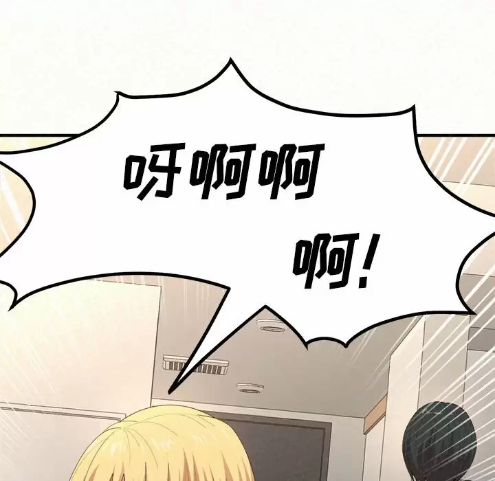 [韩国漫画] 姐姐都给我 剧情,熟女人妻,巨乳大奶#[240P]-181